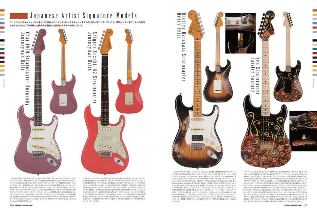 「アーティスト・モデル」の中面画像