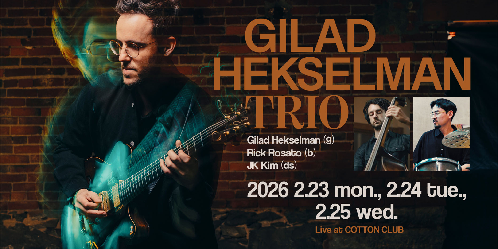 ギラッド・ヘクセルマンが2026年2月にCOTTON CLUBでトリオ編成の来日公演を開催！