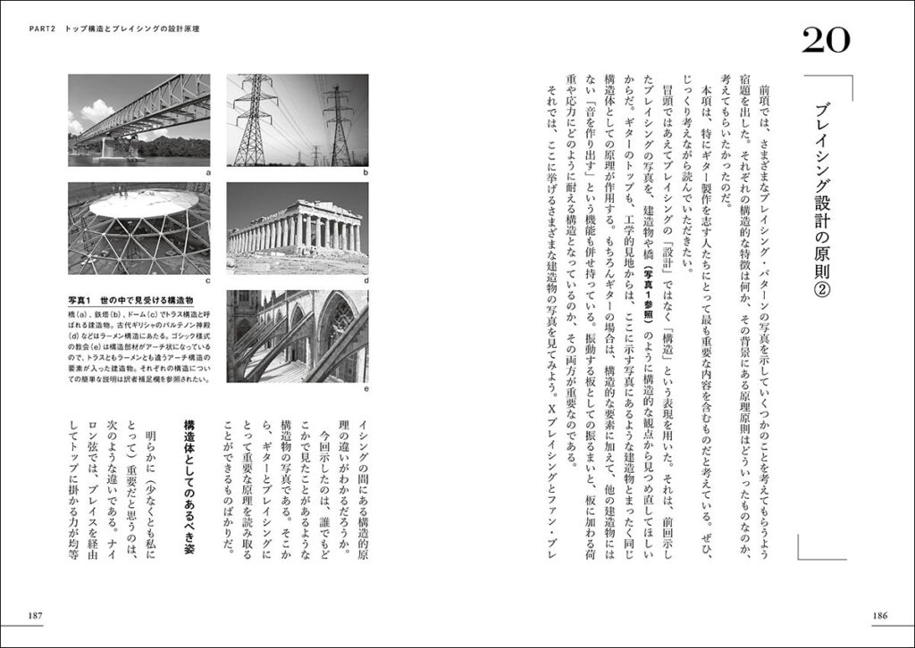 本編の中面画像