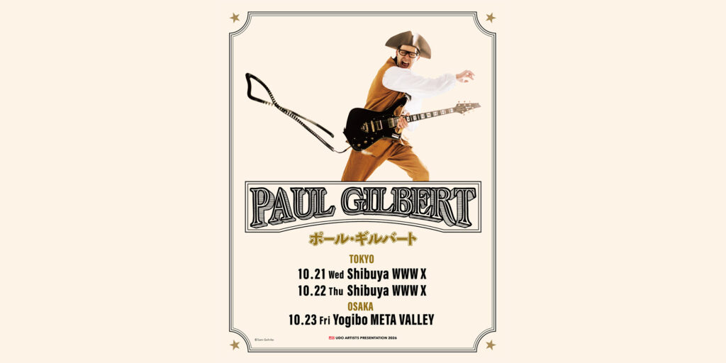 ポール・ギルバートが、2026年10月に東京・大阪で約7年ぶりとなる単独来日公演を開催！