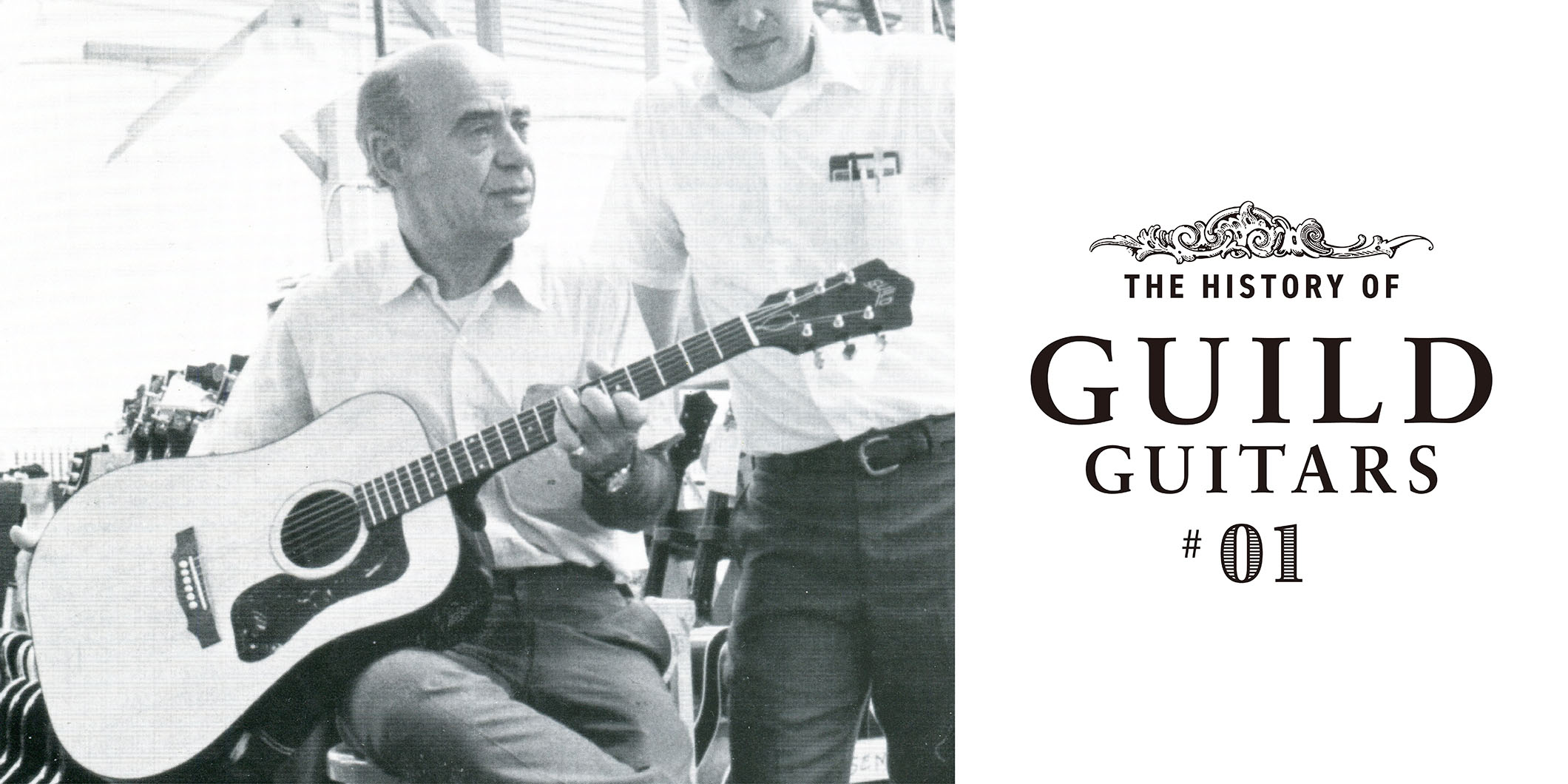 連載『今ふり返る、ギルド・ギターズの正しい歴史』　第1回：創業者アルフレッド・ドロンジと、1950年代のエピフォン