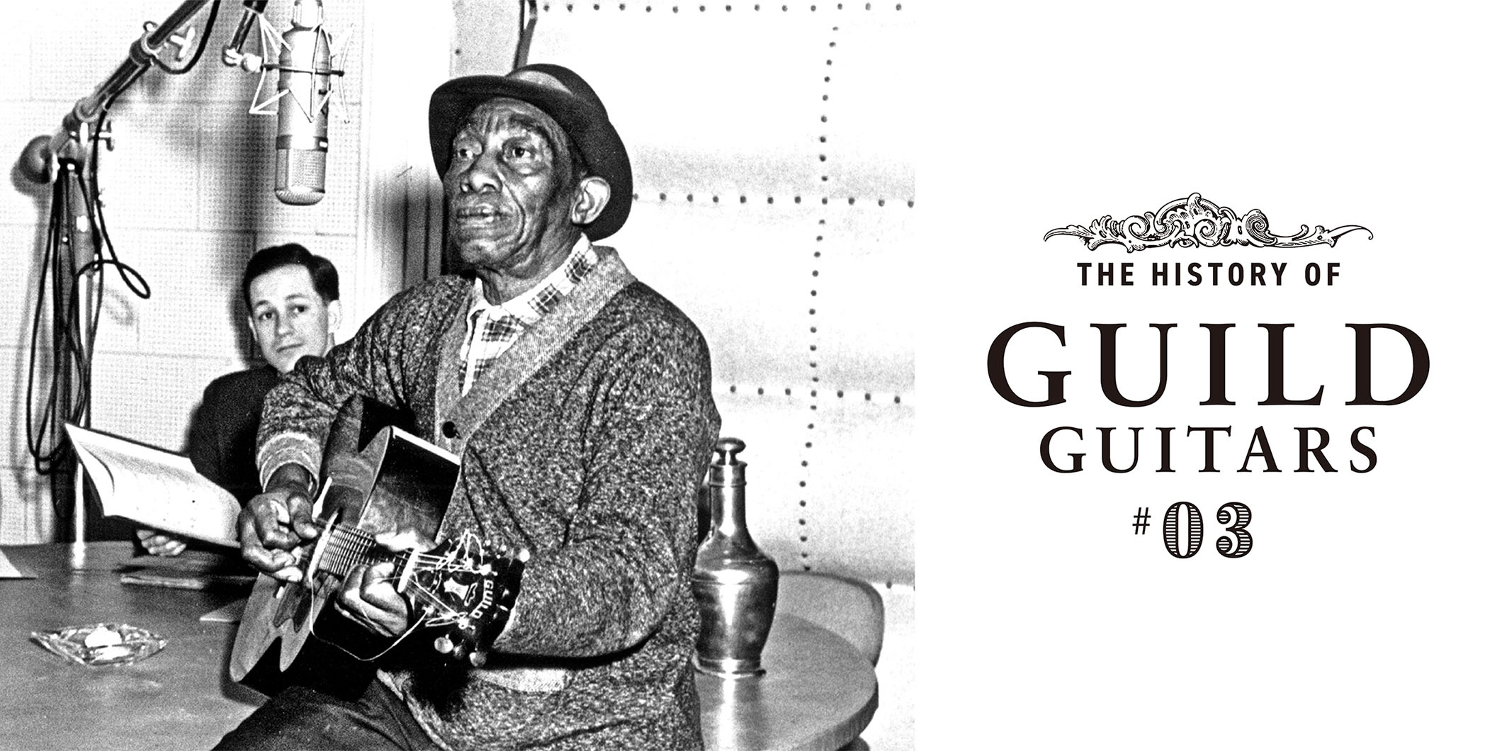 第3回：フォーク・リバイバルと呼応した、最初の黄金時代　『今ふり返る、ギルド・ギターズの正しい歴史』