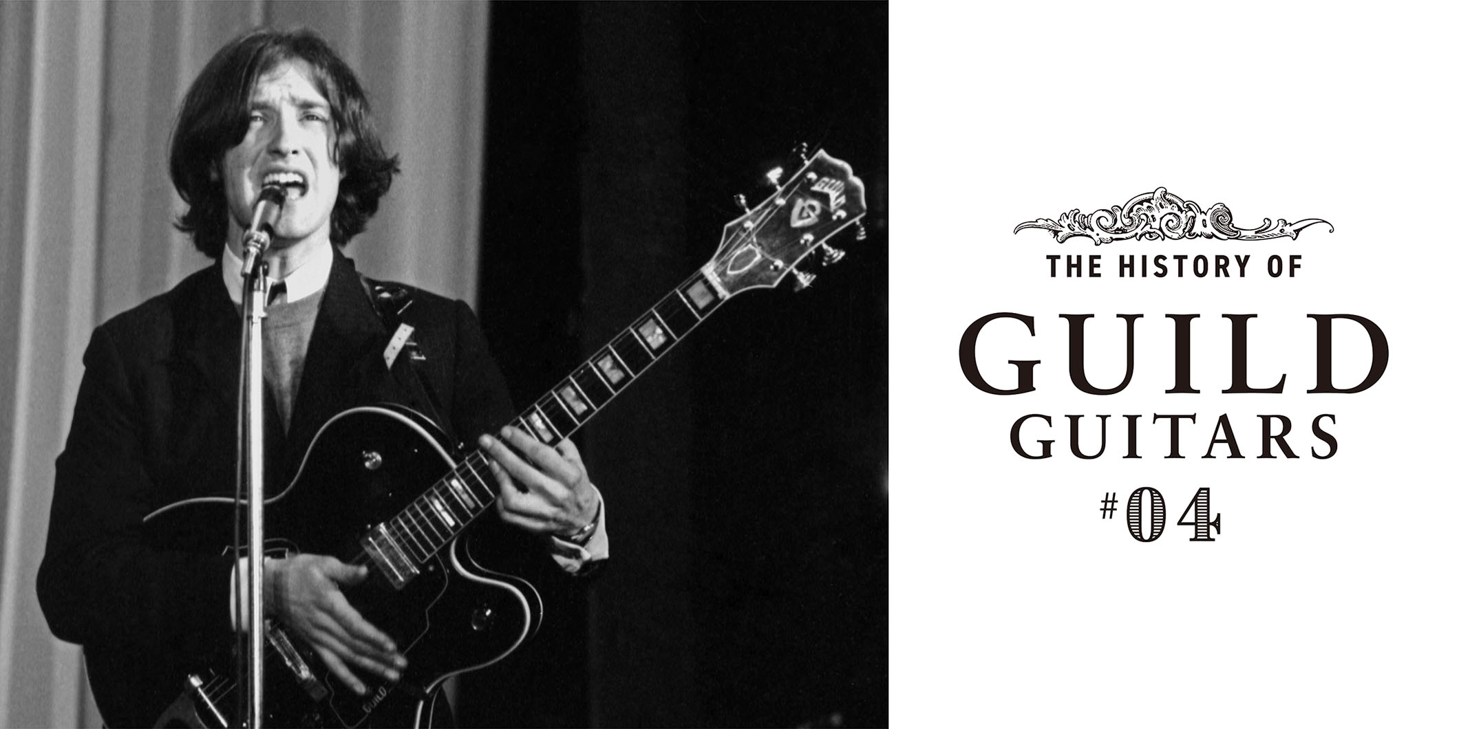 第4回：レジェンドひしめく1960年代後半の輝き　『今ふり返る、ギルド・ギターズの正しい歴史』