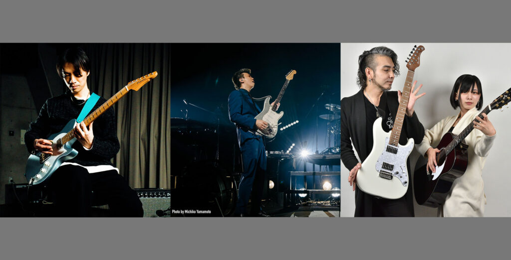 黒田晃年、朝田拓馬、ヨメトオレが、サウンドメッセ in OSAKA 2026のギタマガ主催イベントに登場！