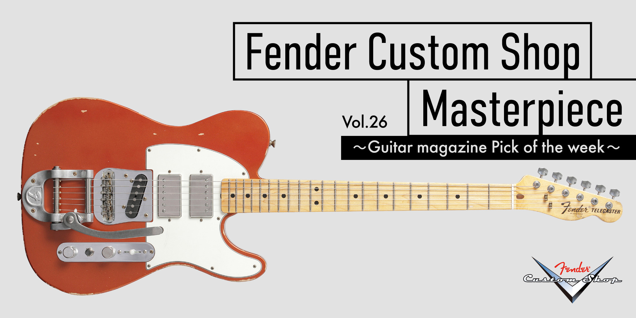 マイク・キャンベルがトム・ペティと反抗的サウンドを鳴らした“Red Dog”　デニス・ガルスカが完全再現｜フェンダーカスタムショップ Vol.26