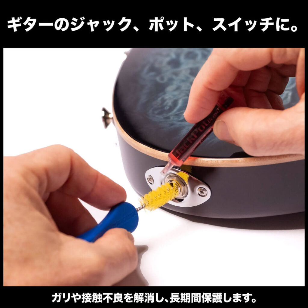 MN287の使用イメージ