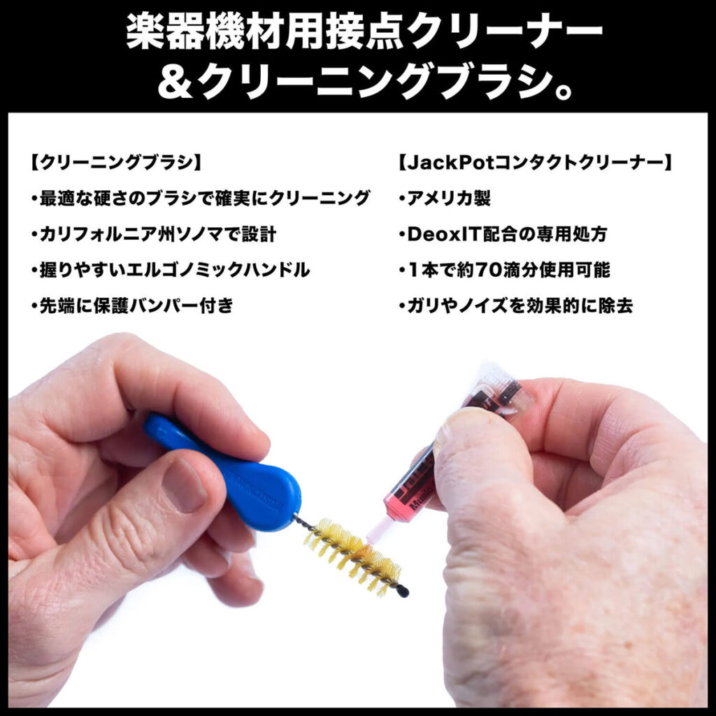 MN287の使用イメージ