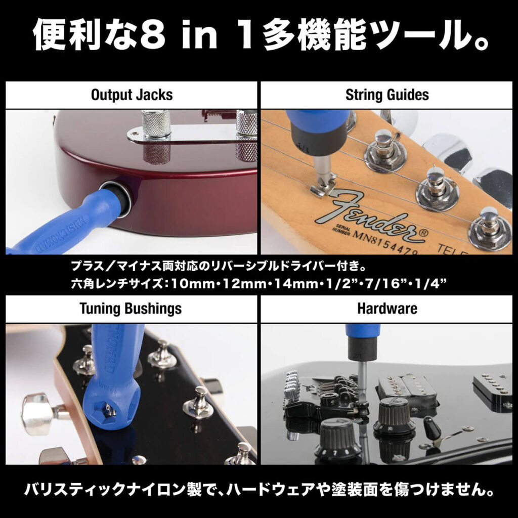 Octopus 8 in 1 Tech Toolの使用イメージ