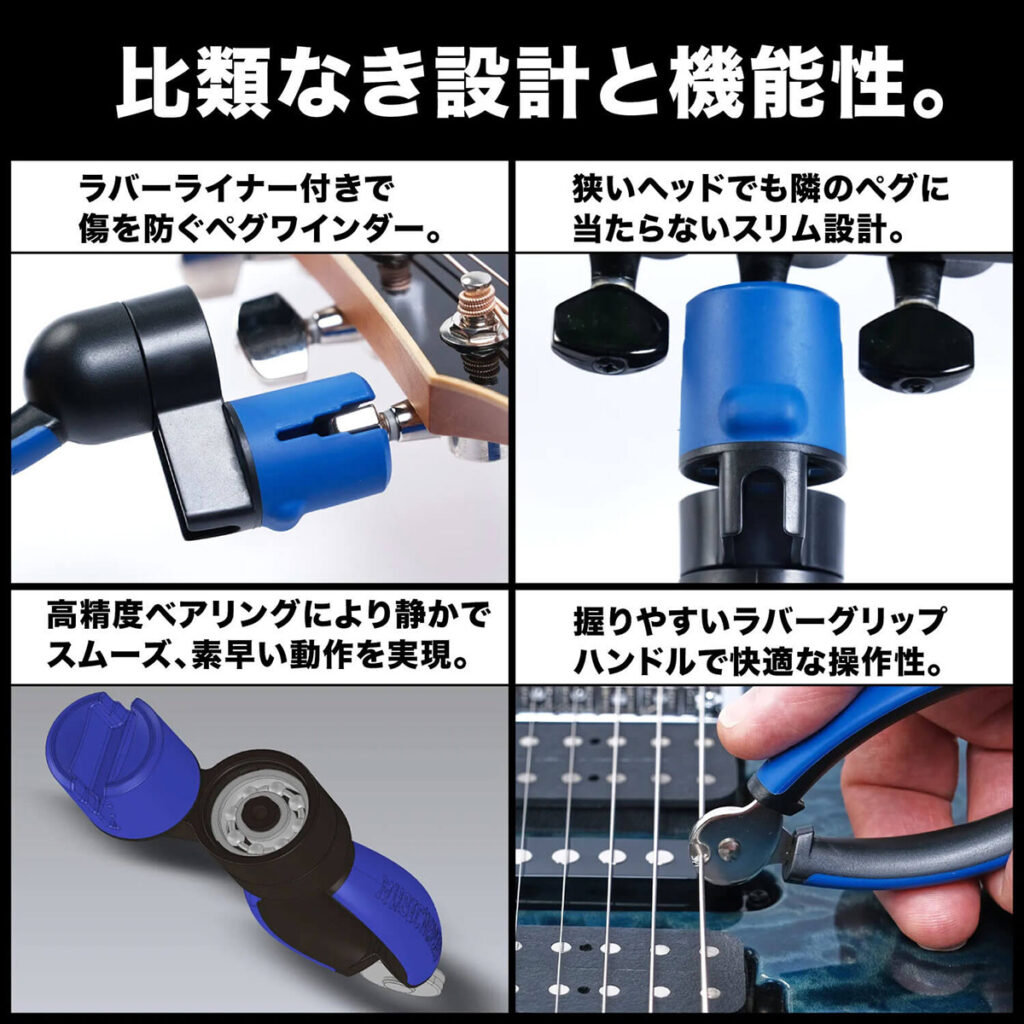 GRIP ONEの使用イメージ