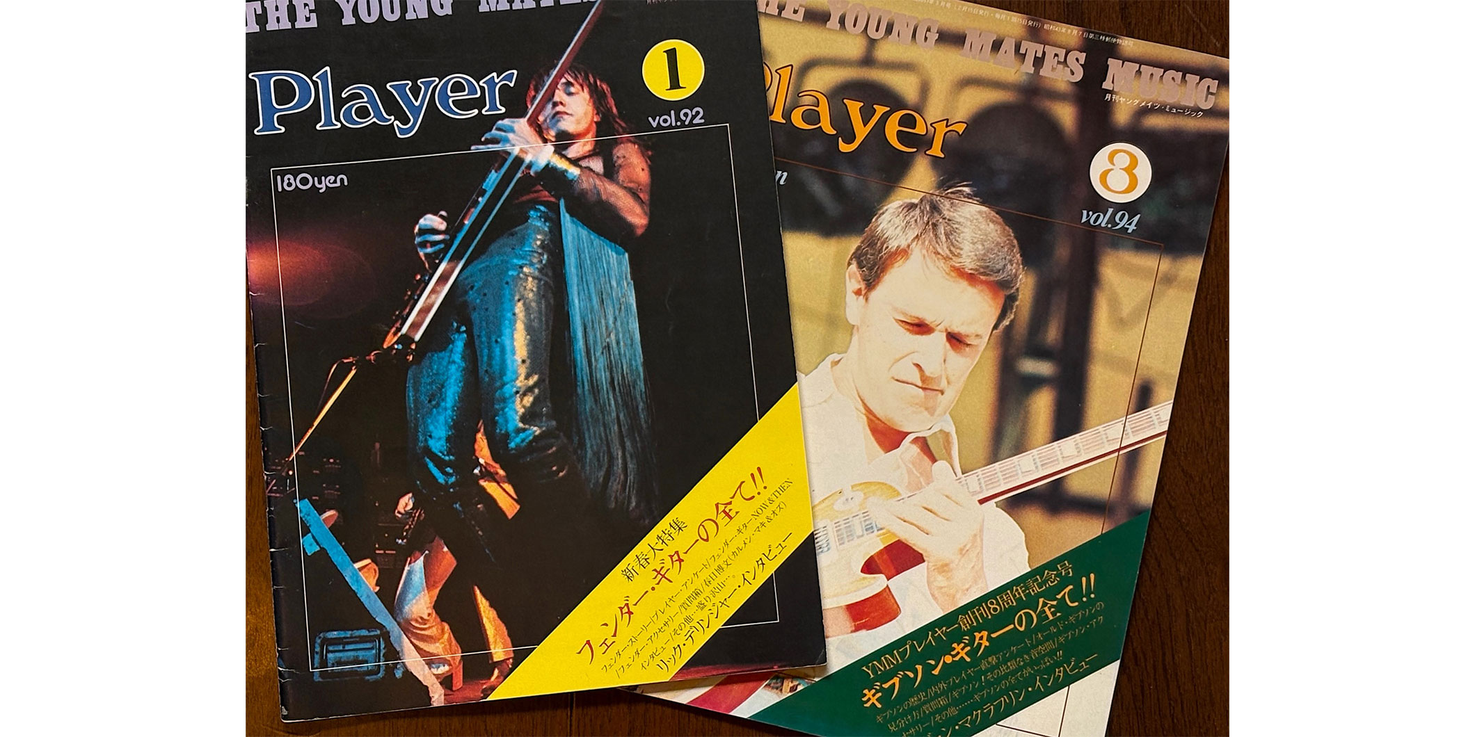 連載：『Player』盛衰記 第31回｜『Player』1976年春の特別企画