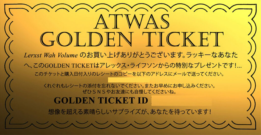 ATWAS GOLDEN TICKET