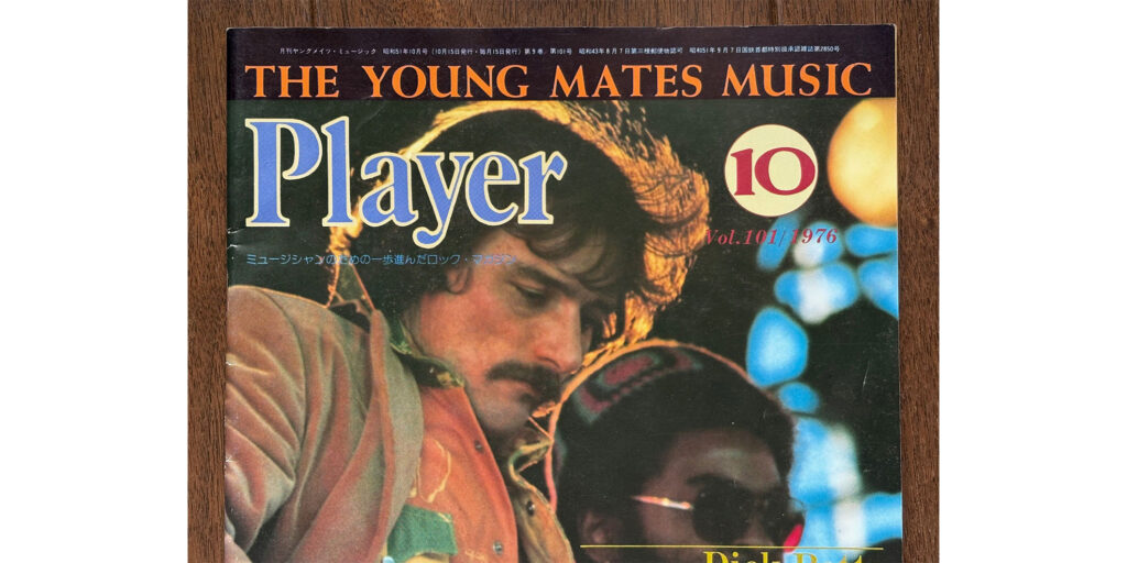 連載：『Player』盛衰記 第33回｜『Player』書店で発売