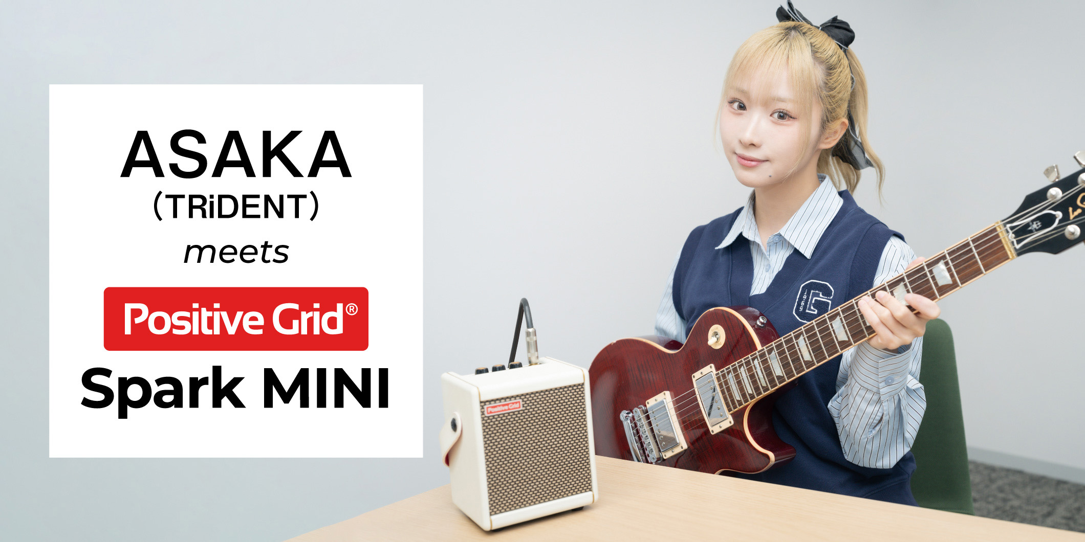 ASAKA（TRiDENT） meets Positive Grid Spark MINI