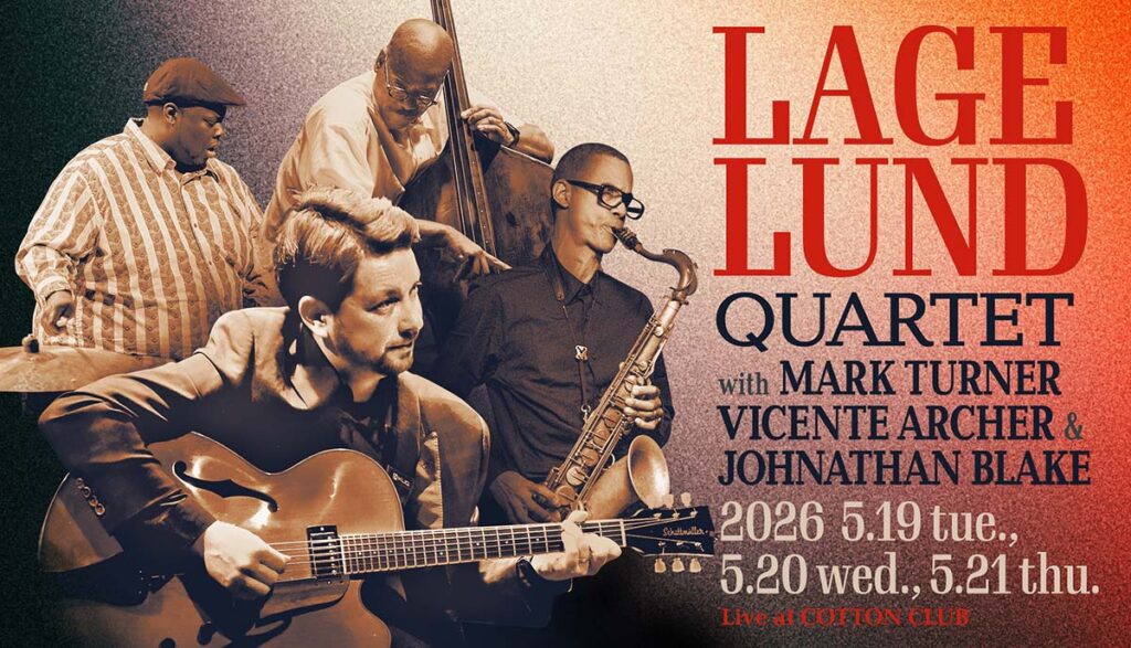 ラーゲ・ルンド来日公演