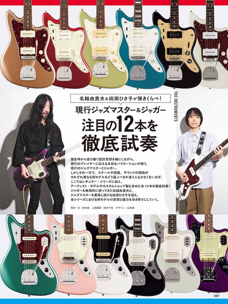 中面画像