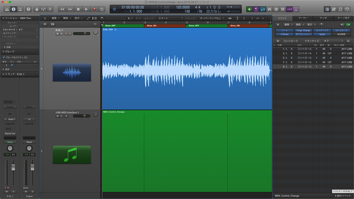 Logic Pro Xでのコントロール・チェンジの設定例。写真上部のマーカーに合わせて、自動的にドライブのオン・オフが切り替わる。