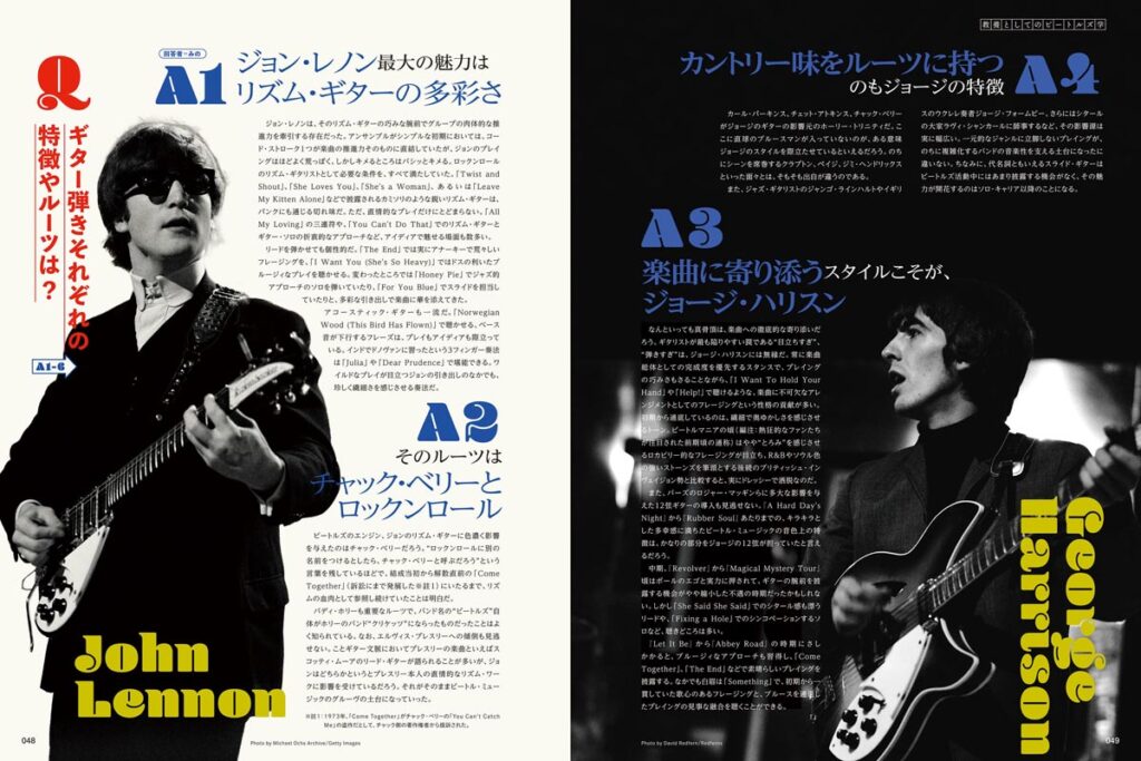 ビートルズ超入門Q&A