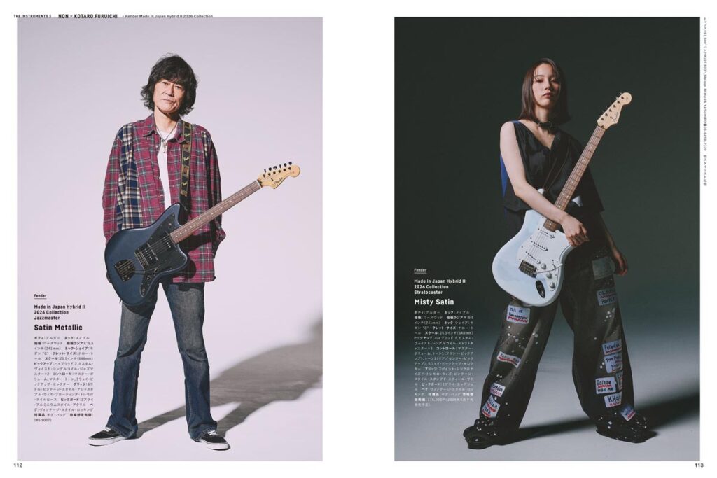 のん × 古市コータロー × Fender Made in Japan Hybrid II 2026 Collection