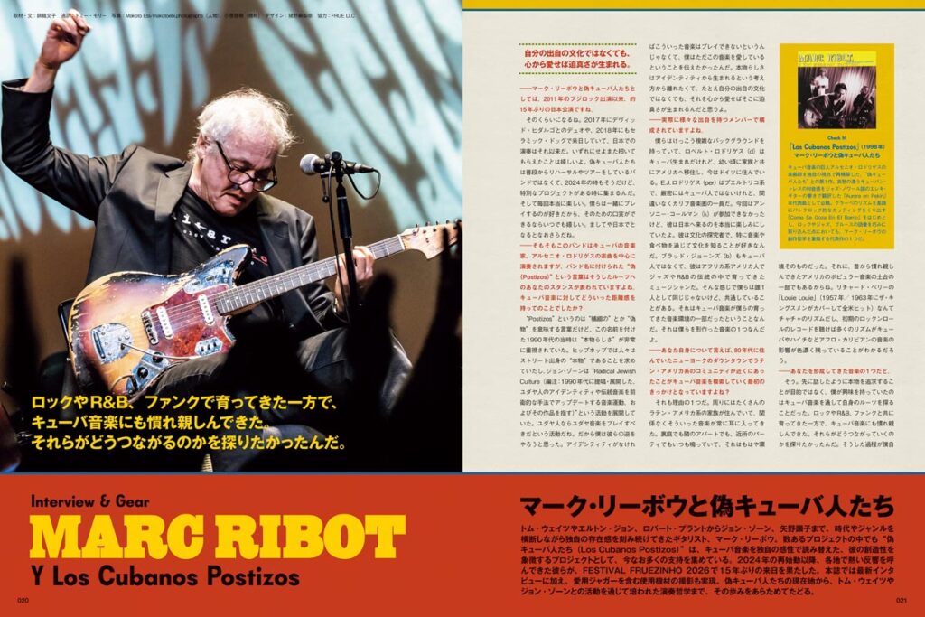 マーク・リーボウ