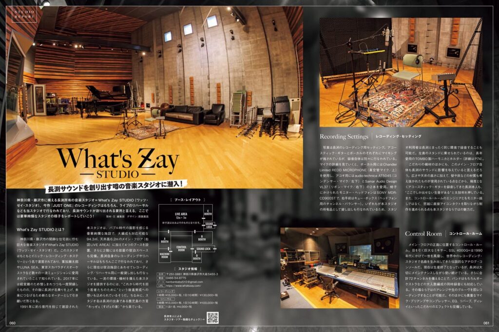 What's Zay STUDIO