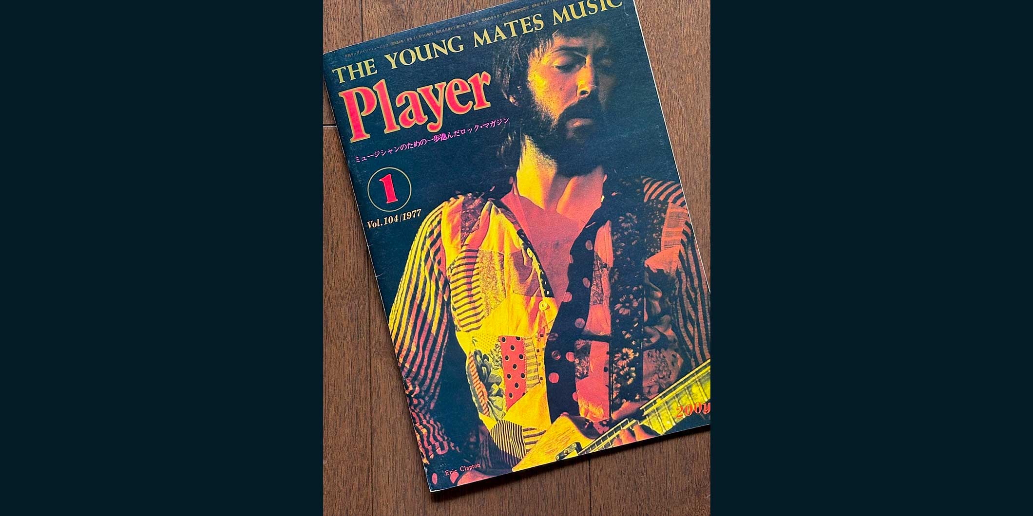 連載：『Player』盛衰記 第37回｜読者参加型連載コンテンツ