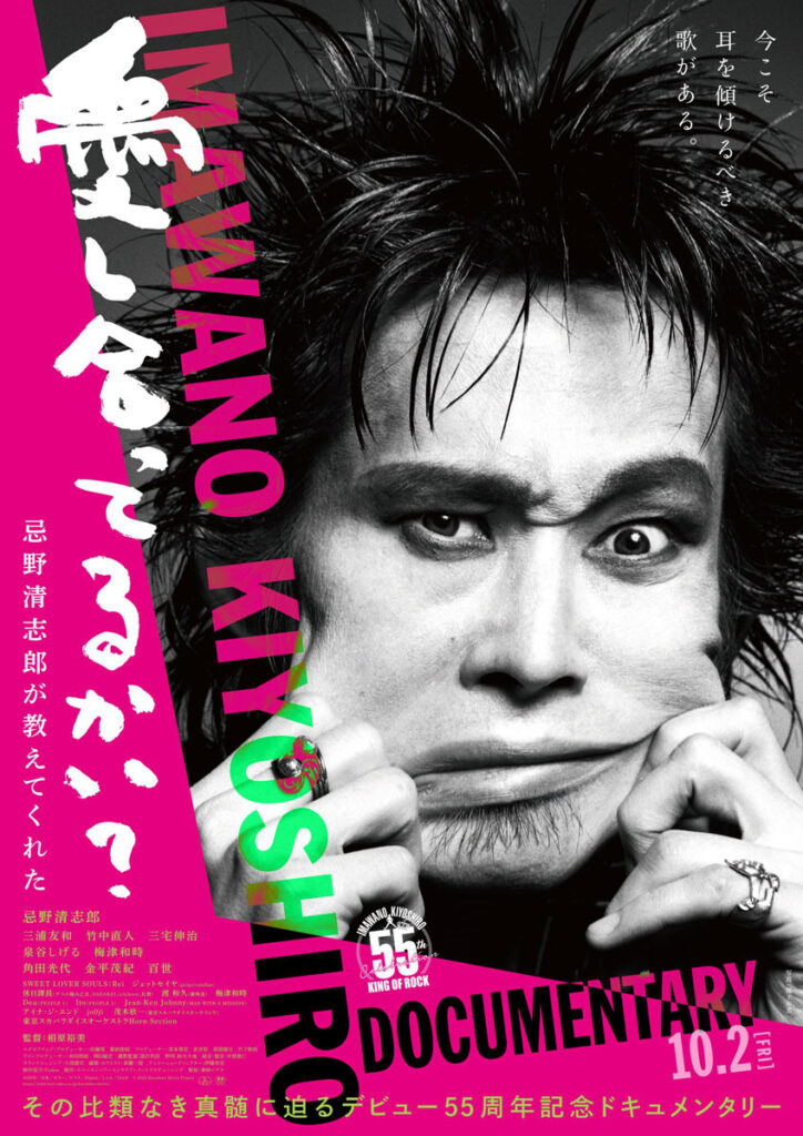 キービジュアル