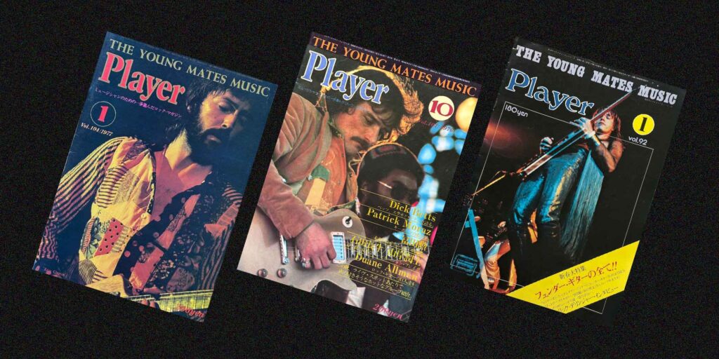 連載：『Player』盛衰記 第38回｜原稿用紙にエンピツで原稿を書いていた70年代