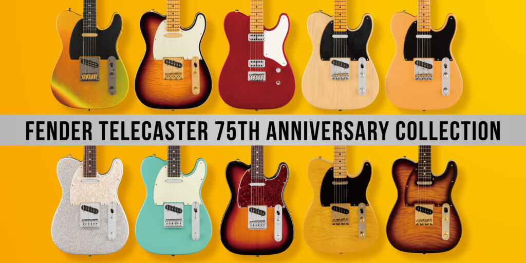 8つのグローバル・モデルと2つの日本限定モデルをラインナップする、Fender 75th Anniversary Telecaster Collection