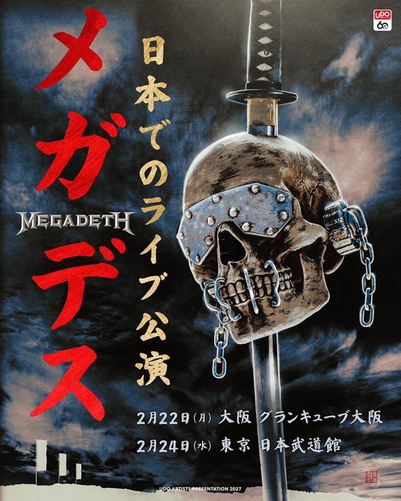 ツアー・ビジュアル
