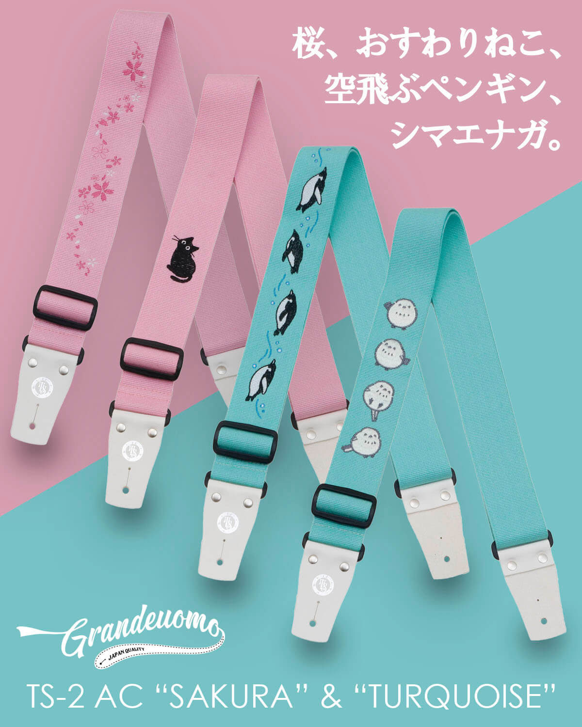 Grande uomo / TENDER STRAP