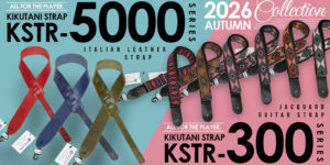 “KIKUTANI STRAP”2026年秋モデル
