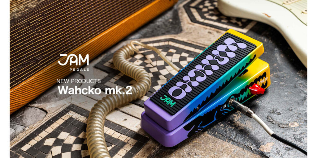 JAM Pedalsより、定番ワウの次世代モデル“Wahcko mk.2”が登場　新機能を追加しさらなる洗練へ
