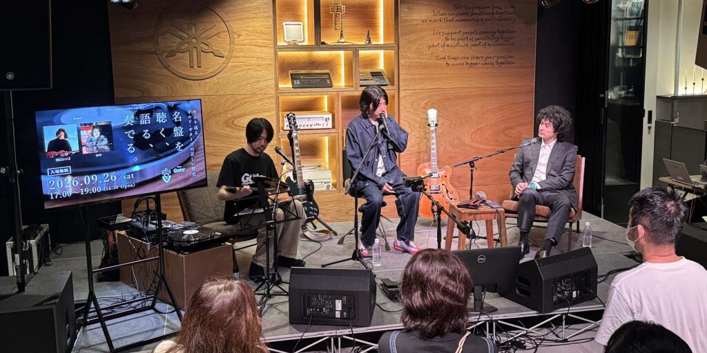 みの＆関口シンゴをゲストに迎え、ギルド名演に浸ったマニアックな一夜をレポート！