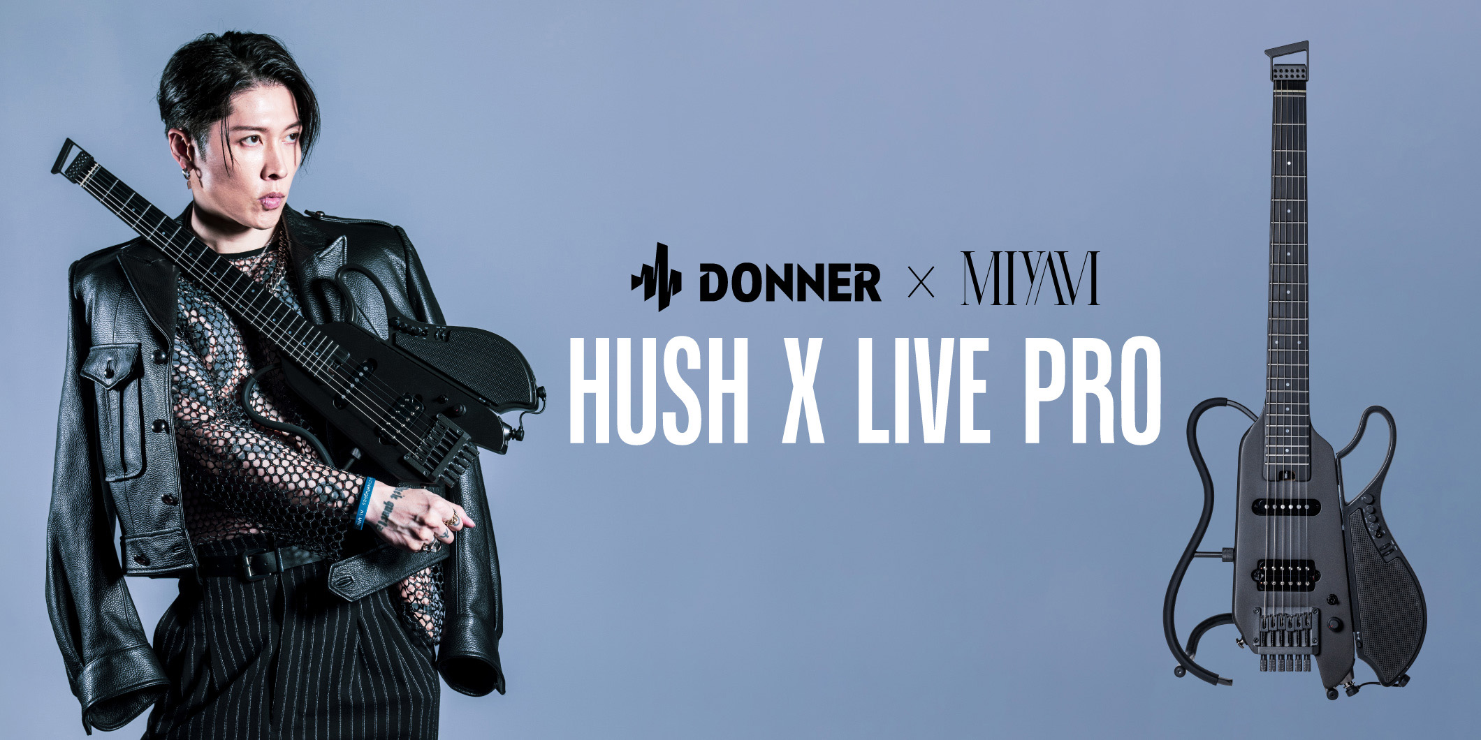 【動画連動】オール・イン・ワンの未来型ギター、Donner HUSH X LIVE PRO × MIYAVI