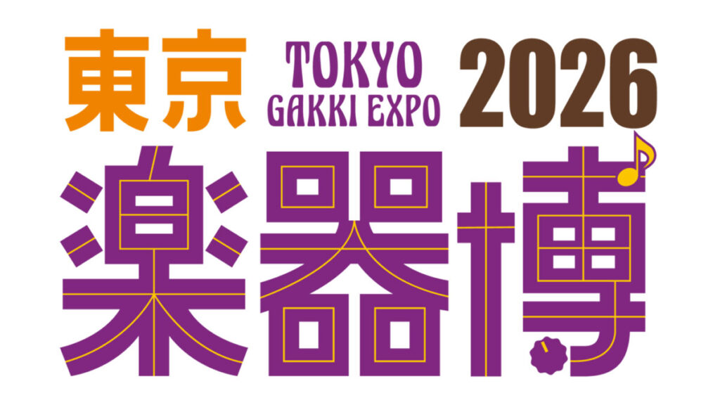東京楽器博2026のロゴ