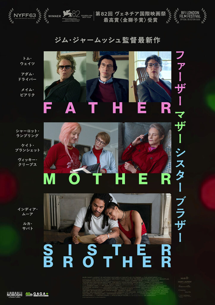 映画のポスター