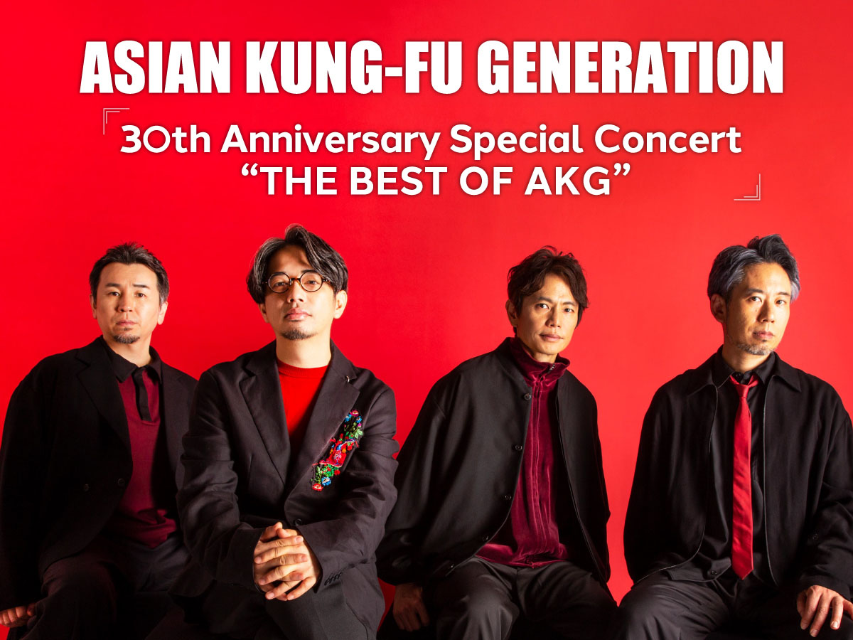 ASIAN KUNG-FU GENERATION